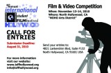 ISFFH 2010 Call for Entries